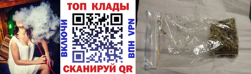 Купить наркотики цена Вязники Alpha PVP МЕФ COCAIN ГАШИШ Конопля