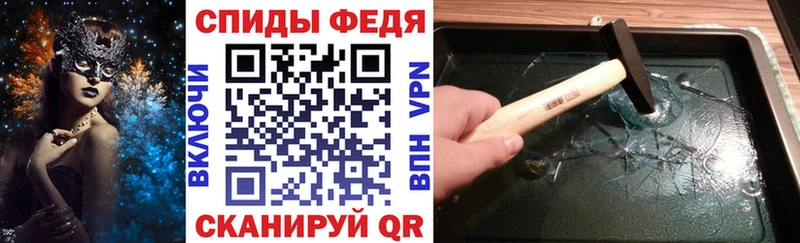 АМФЕТАМИН Розовый  как найти   Вязники 