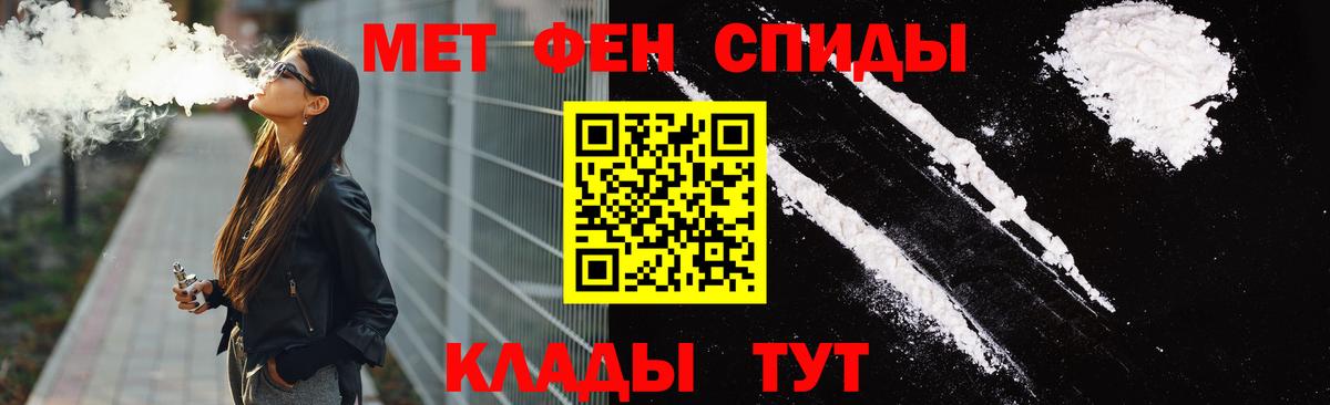 Вязники  АМФ VHQ  Амфетамин  Вход с VPN 
