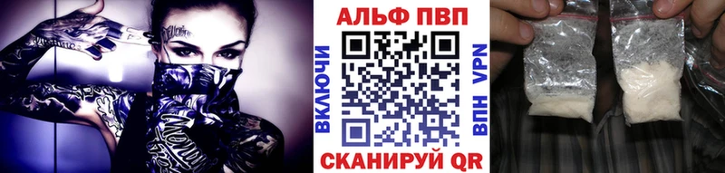 площадка наркотические препараты  Вязники  A PVP Соль 