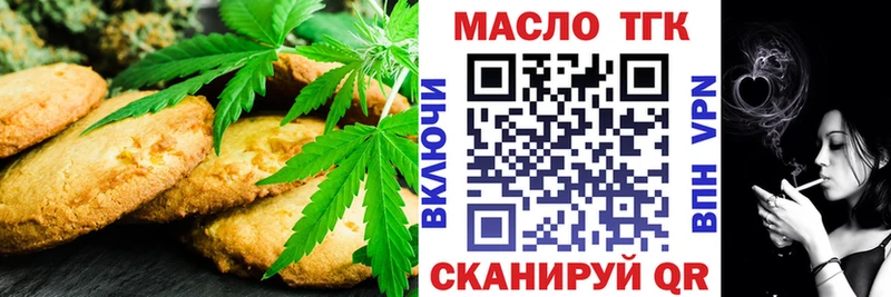 купить наркотики цена Вязники Cannafood конопля