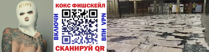 КОКАИН Эквадор  даркнет Telegram  Вязники 