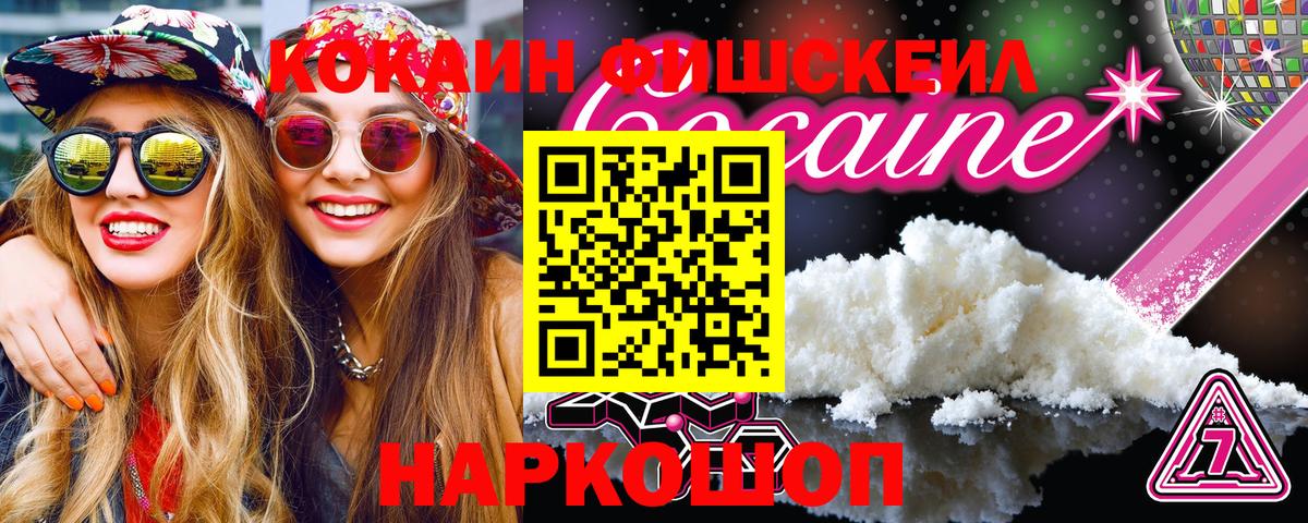 Вязники  Cocaine Columbia  купить   Кокаин  Cocaine Перу  Вход с VPN 