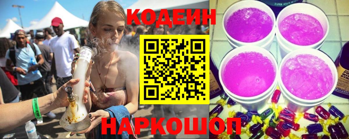 ГАШ  Кокаин  МЕФ кристаллы  Вход с VPN  МДМА  МАРИХУАНА  Вязники  АМФ кристаллы 