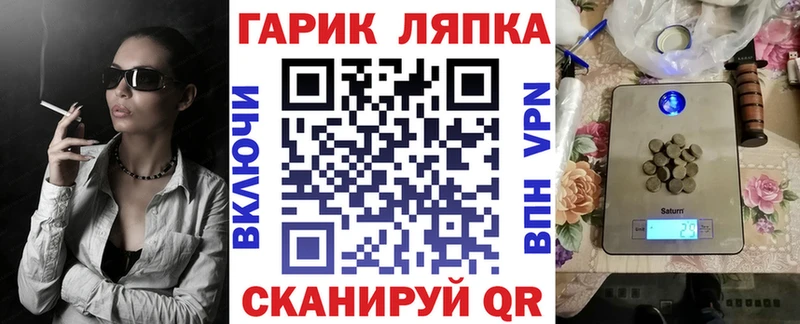 ГАШИШ VHQ  как найти закладки  hydra tor  Вязники 