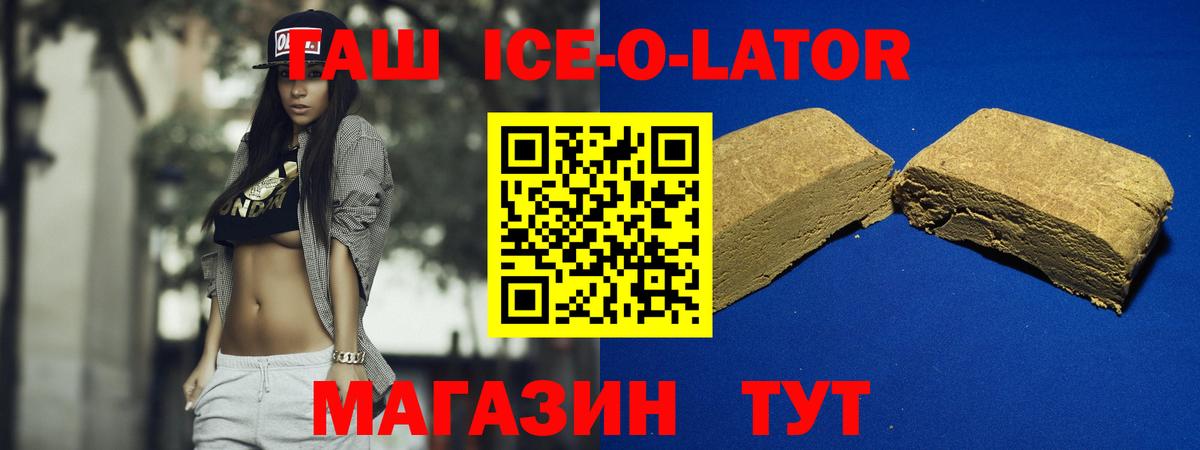 Гашиш hashish Вязники