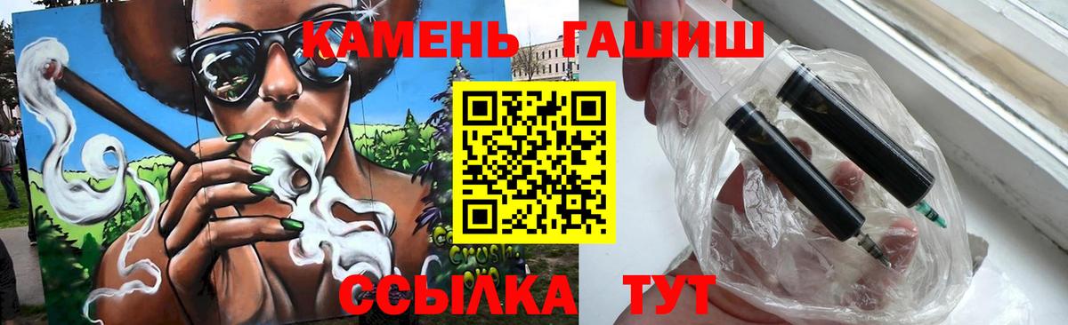 Гашиш AMNESIA HAZE  ГАШ VHQ  хочу наркоту  Вязники  Вход с VPN 