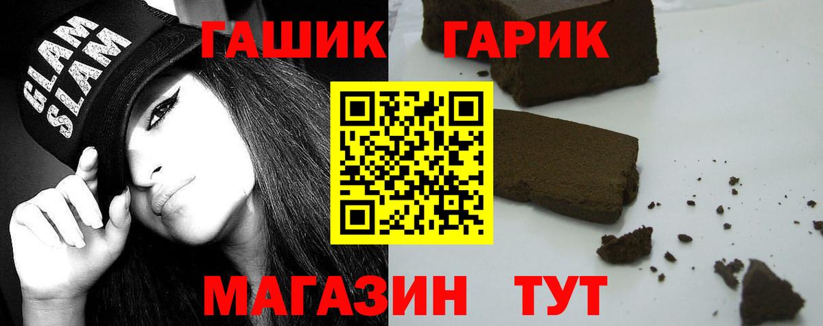 Гашиш Cannabis Вязники