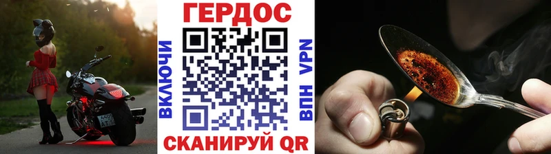 ГЕРОИН герыч  Вязники 