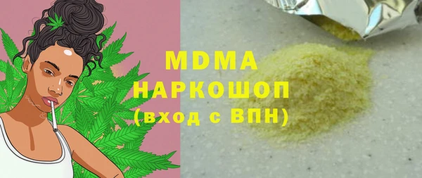 молекула духа Белоозёрский
