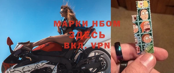 jwh Беломорск