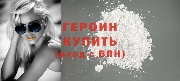 молекула духа Белоозёрский