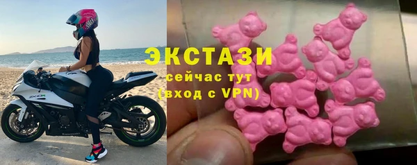 mdma Верхний Тагил