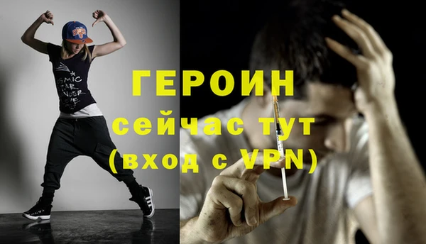 молекула духа Белоозёрский