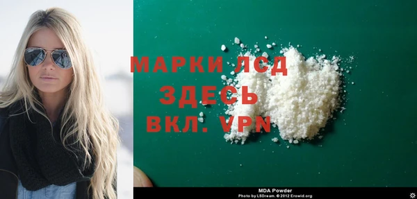 кокс Белокуриха