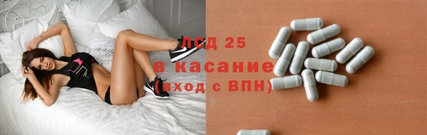 молекула духа Белоозёрский