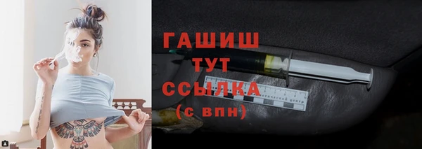 молекула духа Белоозёрский