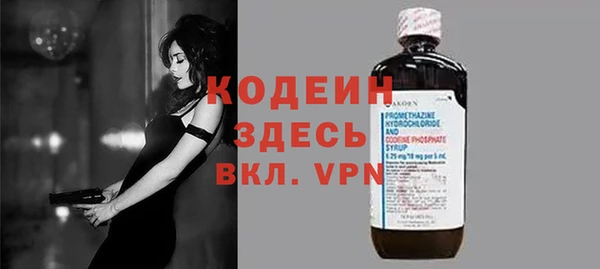 мескалин Елабуга