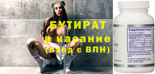 кокс Белокуриха