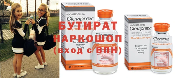молекула духа Белоозёрский