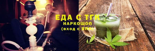 молекула духа Белоозёрский