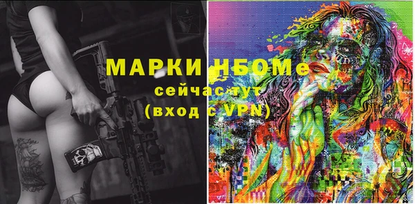 молекула духа Белоозёрский
