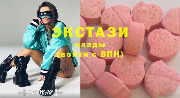 молекула духа Белоозёрский