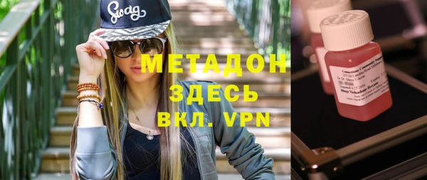 молекула духа Белоозёрский