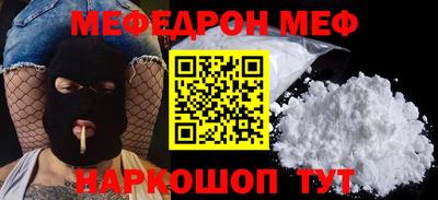 мефедрон VHQ Бузулук