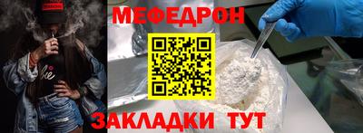 мефедрон VHQ Бузулук