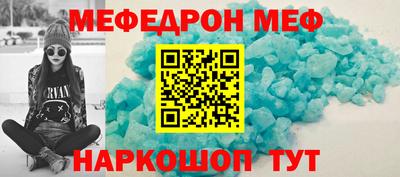 мефедрон VHQ Бузулук