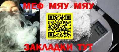 мефедрон VHQ Бузулук