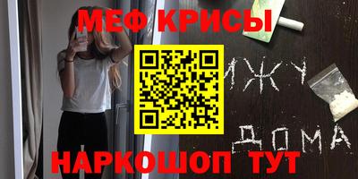 mdpv Бугуруслан