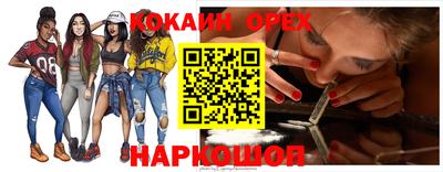 мефедрон VHQ Бузулук
