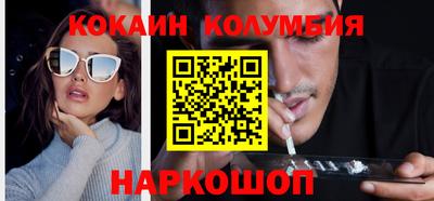 мефедрон VHQ Бузулук