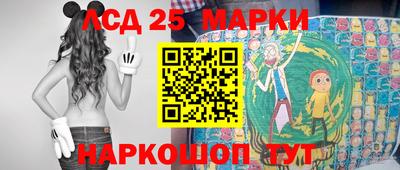 сатива Будённовск