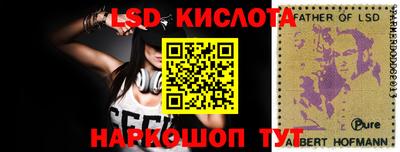 сатива Будённовск