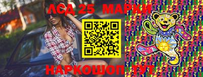сатива Будённовск
