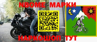 винт Волгодонск