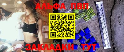 mdpv Бугуруслан