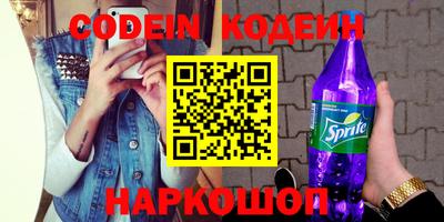 сатива Будённовск