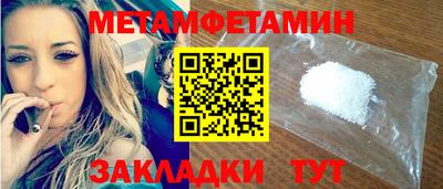 мефедрон VHQ Бузулук