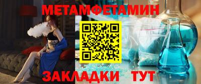 сатива Будённовск