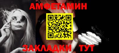 винт Волгодонск