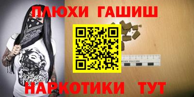 сатива Будённовск