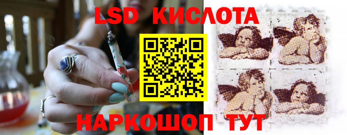 ЛСД экстази ecstasy Вязники