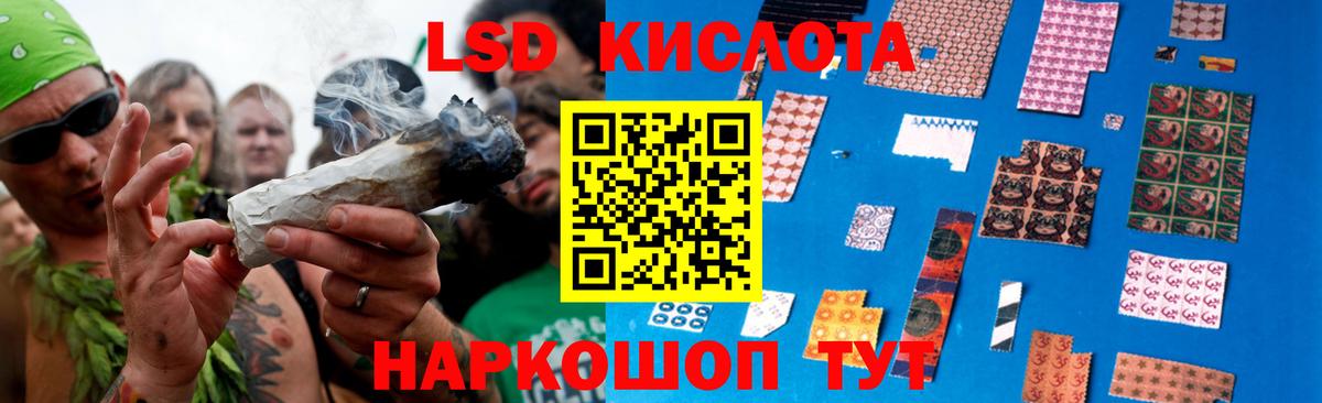 LSD-25 экстази ecstasy  ЛСД экстази кислота  Вязники  Вход с VPN 