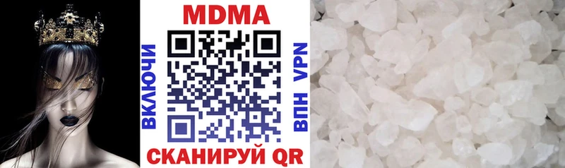 МДМА молли  Вязники 
