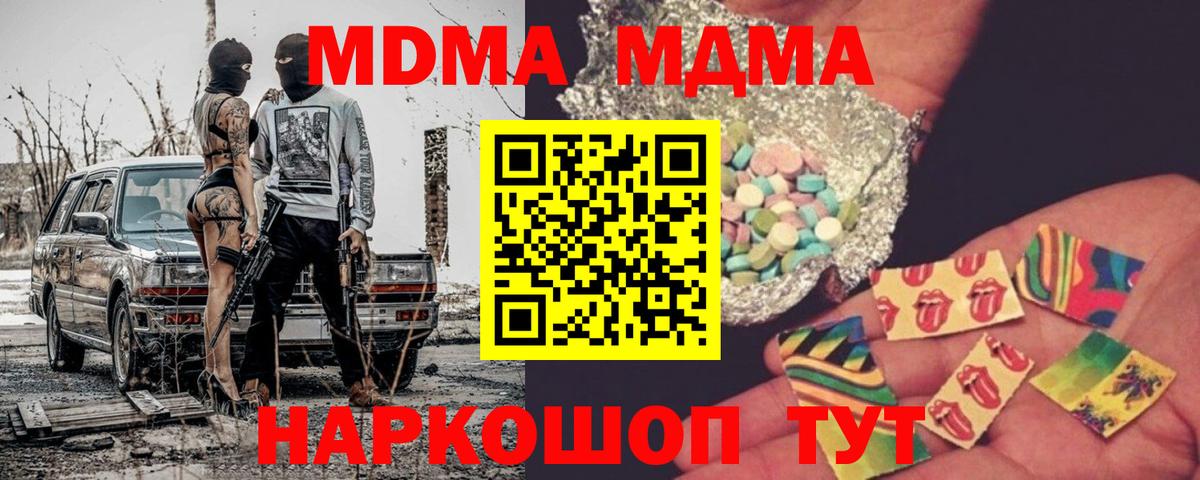 MDMA  Вязники  МДМА Molly  МДМА Molly 