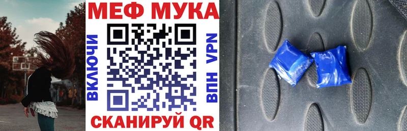 Мефедрон VHQ  купить наркоту  Вязники 